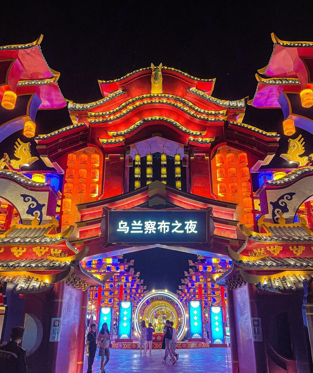 乌兰察布之夜入口