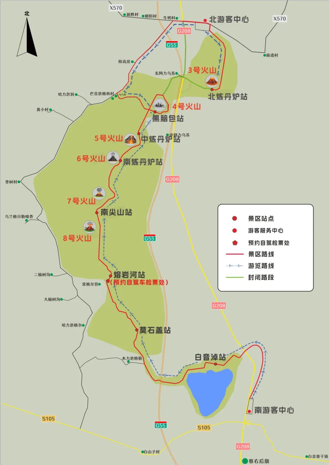 乌兰哈达火山南进北出线路图素材